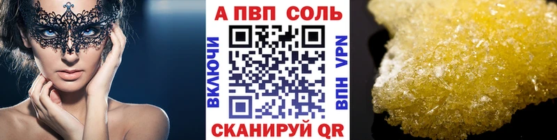 A PVP СК  Ульяновск 