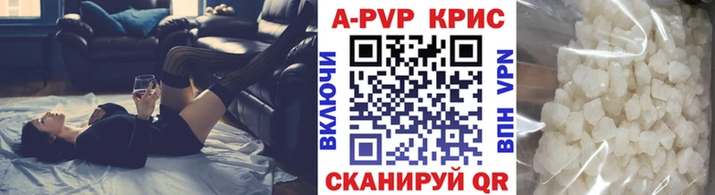 Alpha-PVP VHQ Ульяновск
