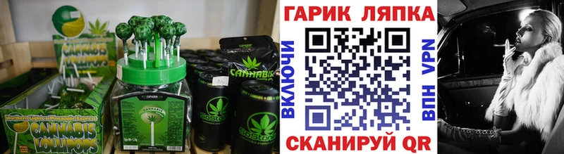 Еда ТГК конопля  Ульяновск 