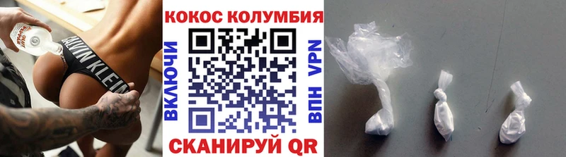 Кокаин Fish Scale  Ульяновск 