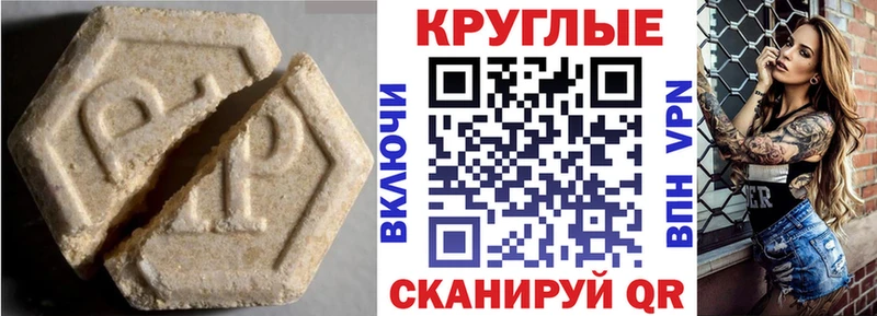 хочу наркоту  Ульяновск  Экстази 300 mg 
