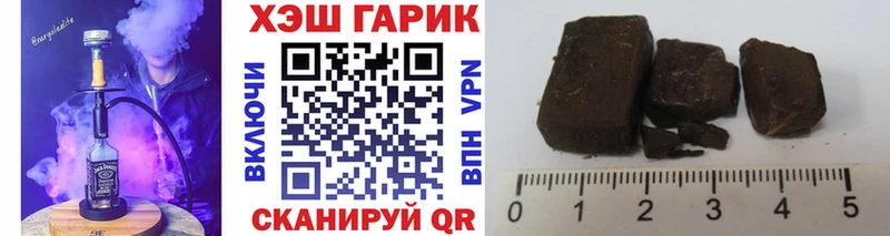 как найти закладки Ульяновск гидра вход ГАШ 40% ТГК