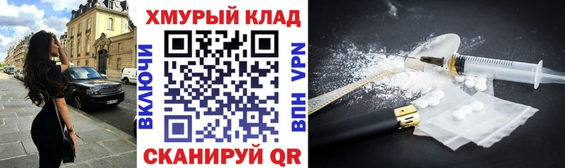 ГЕРОИН герыч  кракен ссылки  Ульяновск 
