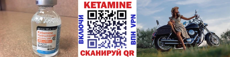 КЕТАМИН ketamine  даркнет телеграм  Ульяновск 
