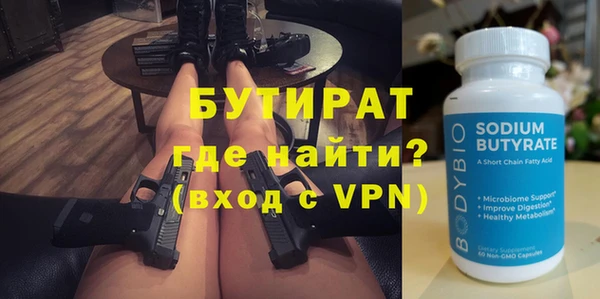 ALPHA-PVP Балабаново