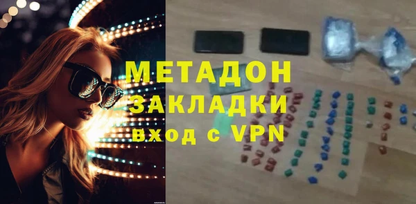 меф VHQ Баксан