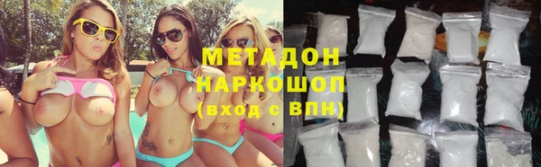 марки nbome Балахна