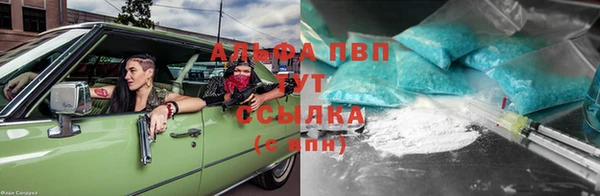 ALPHA-PVP Балабаново
