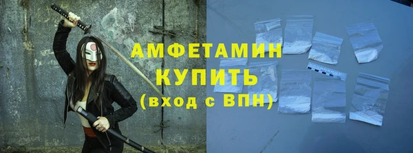 ALPHA-PVP Балабаново