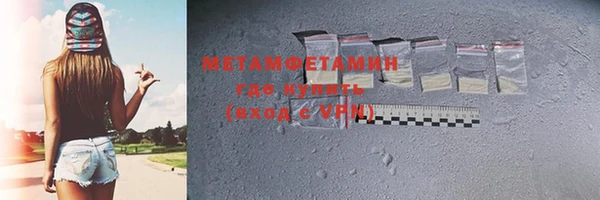 ALPHA-PVP Балабаново