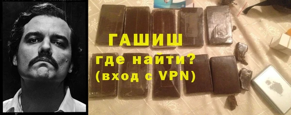 марки nbome Балахна