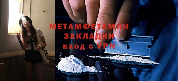ALPHA-PVP Балабаново