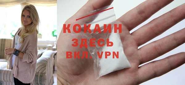 ALPHA-PVP Балабаново