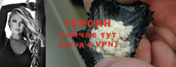 ALPHA-PVP Балабаново