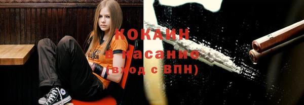 марки nbome Балахна