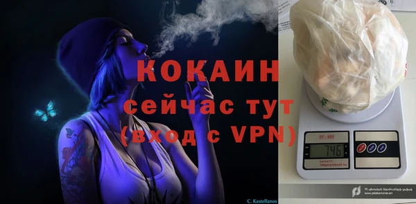 марки nbome Балахна