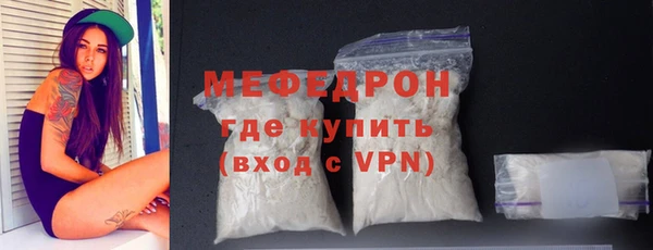 меф VHQ Баксан