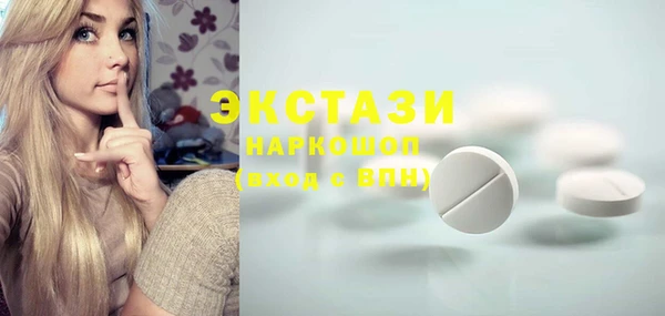 марки nbome Балахна