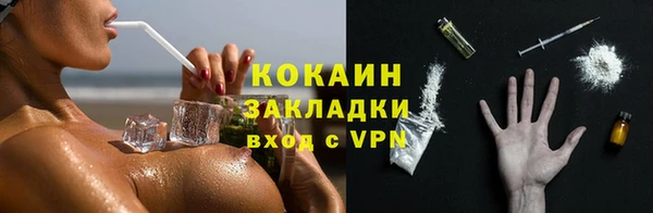 марки nbome Балахна