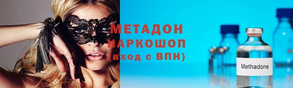 марки nbome Балахна