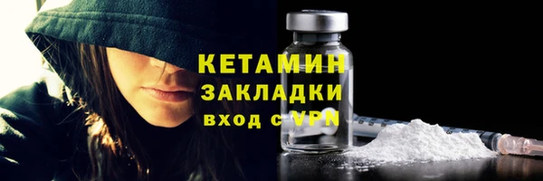 ALPHA-PVP Балабаново