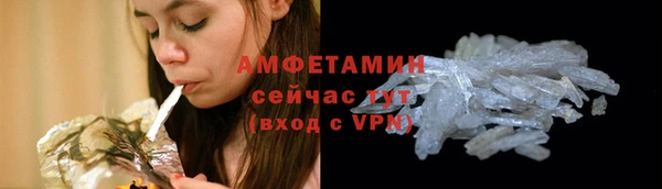 ALPHA-PVP Балабаново