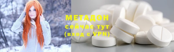 ALPHA-PVP Балабаново