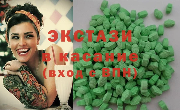 ALPHA-PVP Балабаново