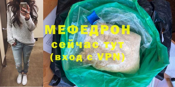 меф VHQ Баксан