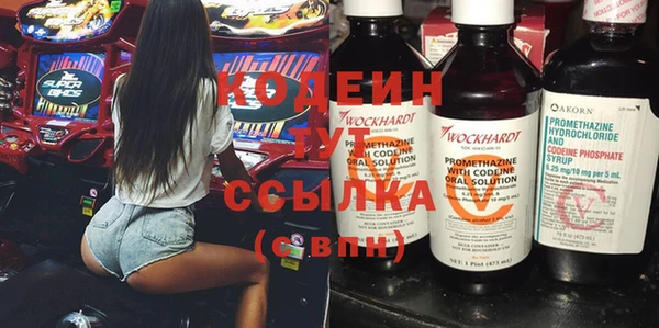 марки nbome Балахна
