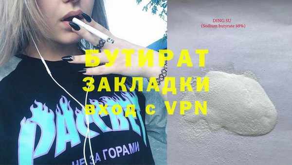 МДМА Красноперекопск