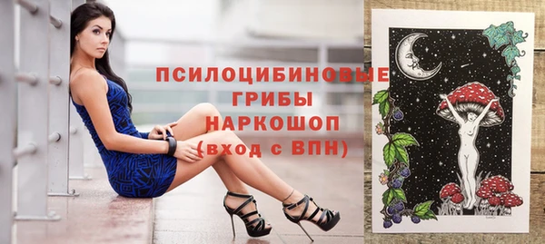 марки nbome Балахна