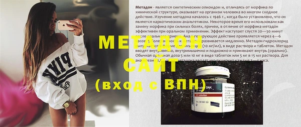 марки nbome Балахна