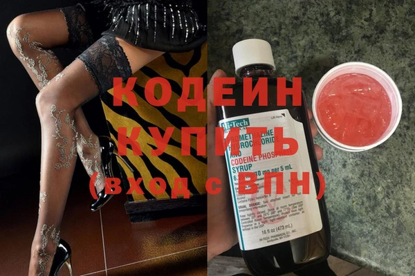 марки nbome Балахна