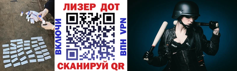 ЛСД экстази кислота  гидра вход  Ульяновск 