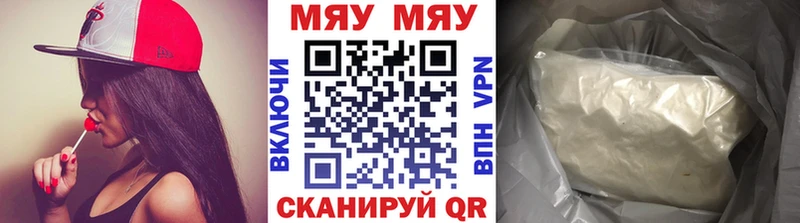 Меф 4 MMC  Ульяновск 