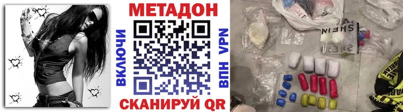 даркнет сайт  Ульяновск  Метадон мёд 