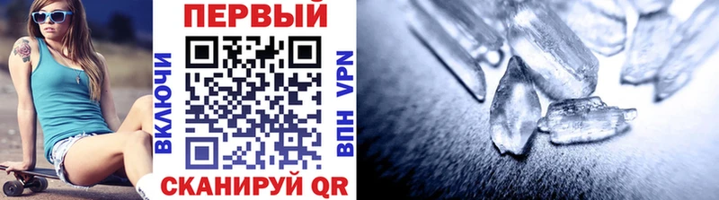 Метамфетамин витя  наркошоп  Ульяновск 