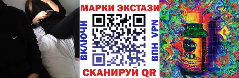 Марки 25I-NBOMe 1,5мг Ульяновск
