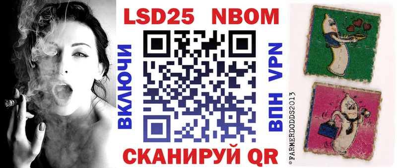 Наркотические марки 1500мкг кракен Ульяновск