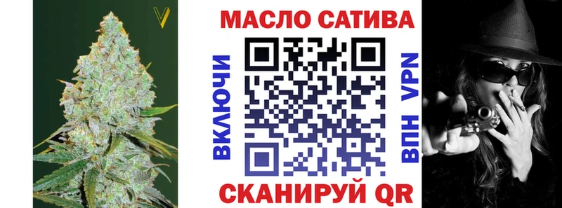 Дистиллят ТГК гашишное масло  Ульяновск 