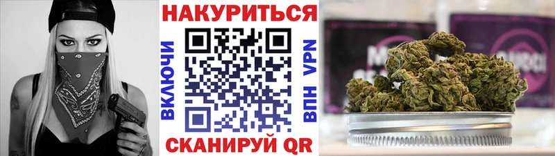Каннабис OG Kush  даркнет телеграм  Ульяновск 